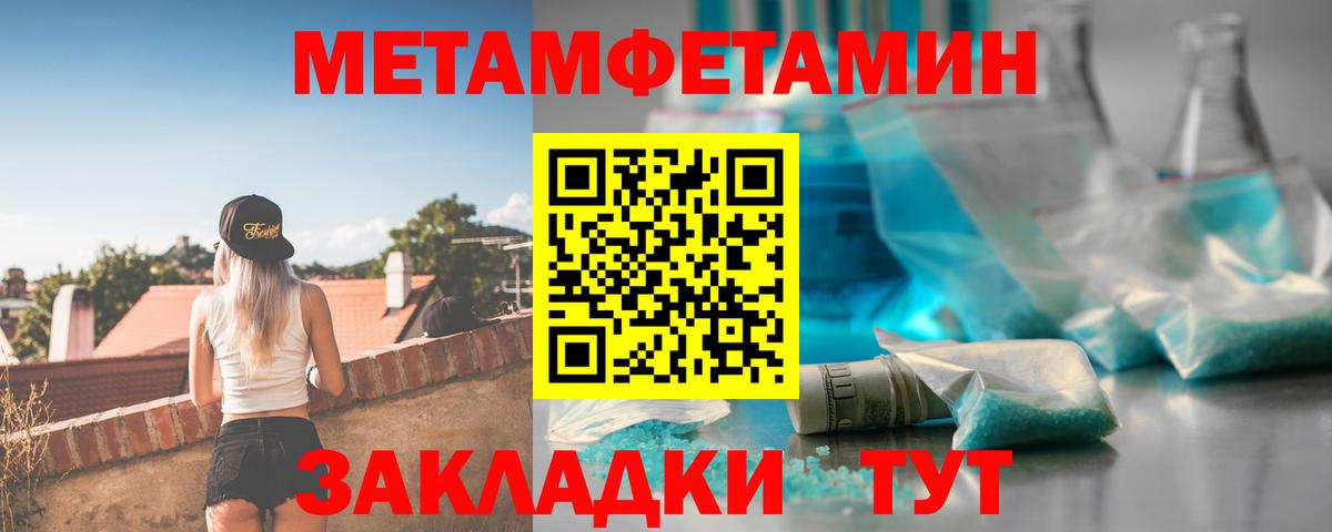 АМФЕТАМИН  это телеграм  Хасавюрт  Amphetamine 97%  Вход с VPN 