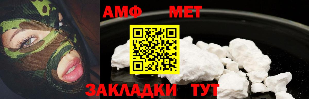 АМФ Premium Хасавюрт