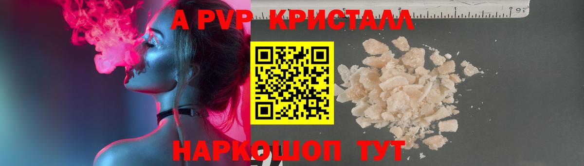 А ПВП СК Хасавюрт