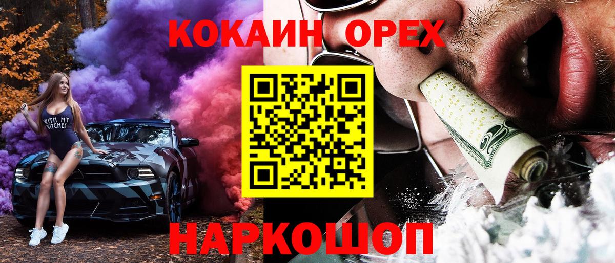 Кокаин Эквадор  Cocaine 98%  Cocaine  Хасавюрт  Вход с VPN 
