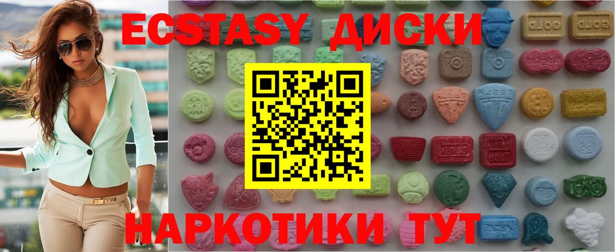ЭКСТАЗИ mix Хасавюрт