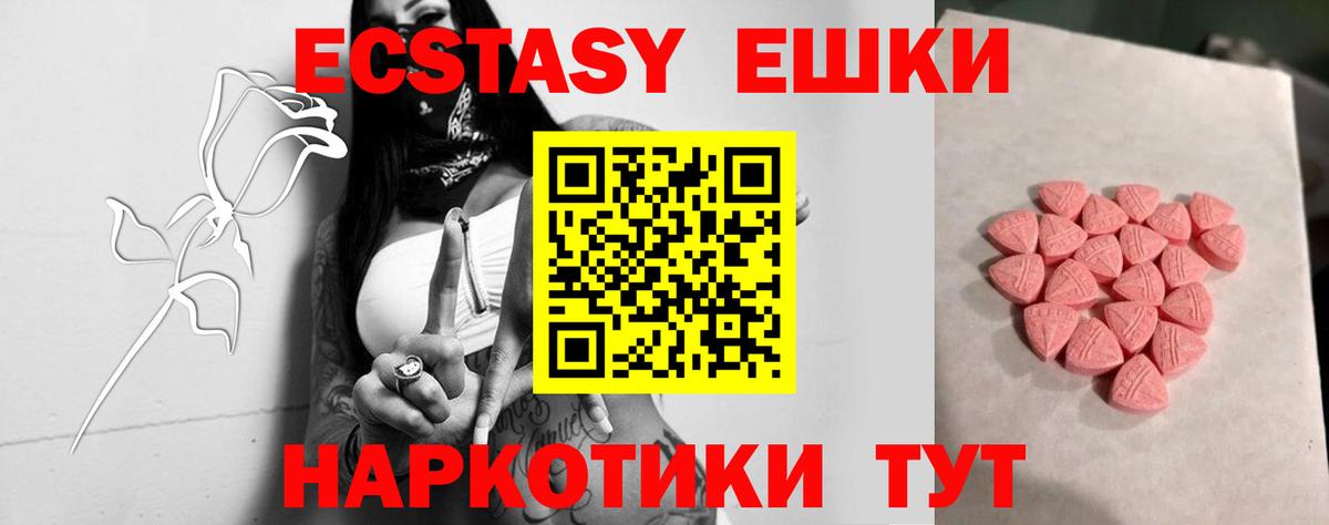 Хасавюрт  Ecstasy XTC  Экстази  наркотики  Вход с VPN  Ecstasy louis Vuitton 