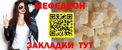 COCAINE Новодвинск