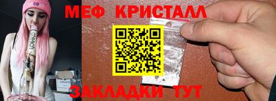 MDMA Новозыбков