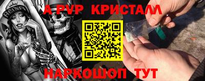 кристаллы Нальчик