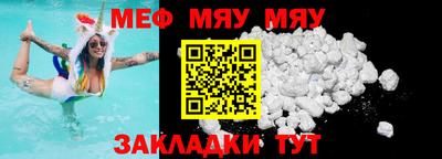 PSILOCYBIN Наро-Фоминск