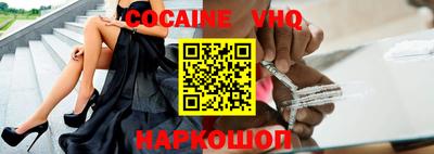 PSILOCYBIN Наро-Фоминск
