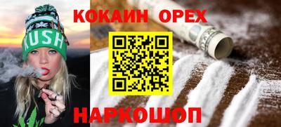 героин Новокубанск