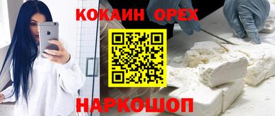 кокаин перу Нарткала