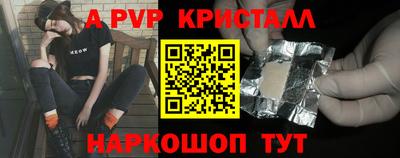 PSILOCYBIN Наро-Фоминск