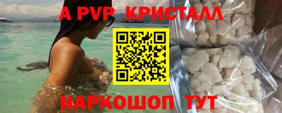 кристаллы Нальчик