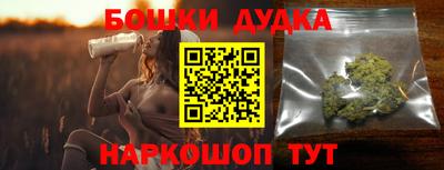 героин Новокубанск
