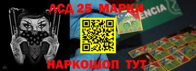 кокаин перу Нарткала