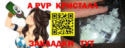 COCAINE Новодвинск