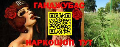 кристаллы Нальчик