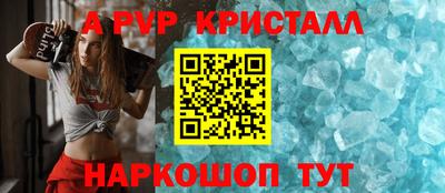 MDMA Новозыбков