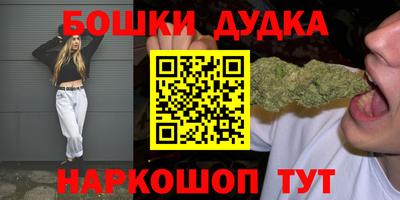 MDMA Новозыбков