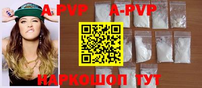 PSILOCYBIN Наро-Фоминск