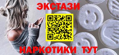кокаин перу Нарткала