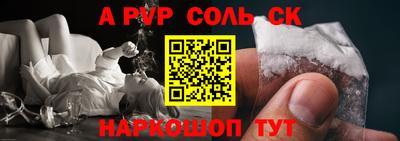 кокаин перу Нарткала