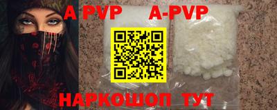 COCAINE Новодвинск