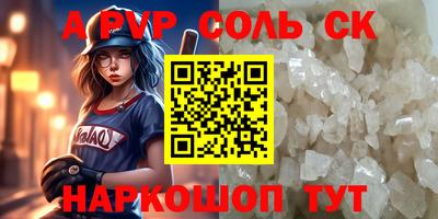 героин Новокубанск