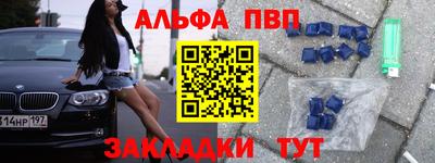 кристаллы Нальчик