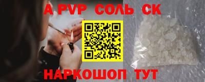 COCAINE Новодвинск