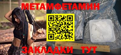 MDMA Новозыбков