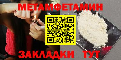 MDMA Новозыбков