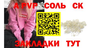 PSILOCYBIN Наро-Фоминск