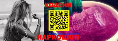 PSILOCYBIN Наро-Фоминск