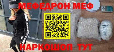 MDMA Новозыбков