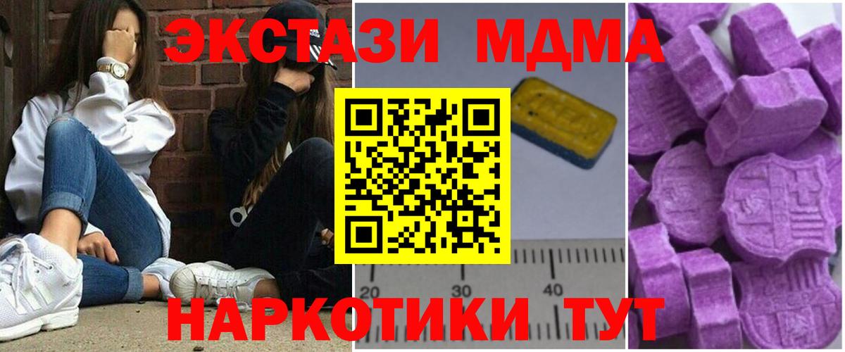 MDMA молли Хасавюрт