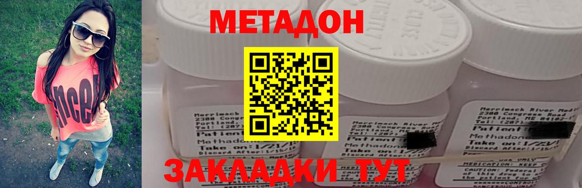 ГАШ  Хасавюрт  ГАШ  Конопля  Вход с VPN  Купить наркотик  Меф МЯУ МЯУ   COCAIN  Кетамин 