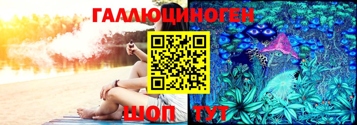 Псилоцибиновые грибы MAGIC MUSHROOMS  Псилоцибиновые грибы Psilocybe  Хасавюрт  Вход с VPN 
