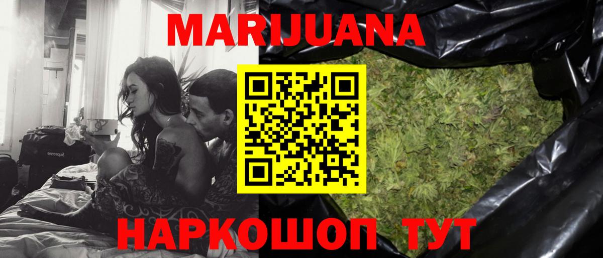 Каннабис индика  Вход с VPN  Марихуана индика  Хасавюрт  Конопля LSD WEED  Бошки Шишки MAZAR 